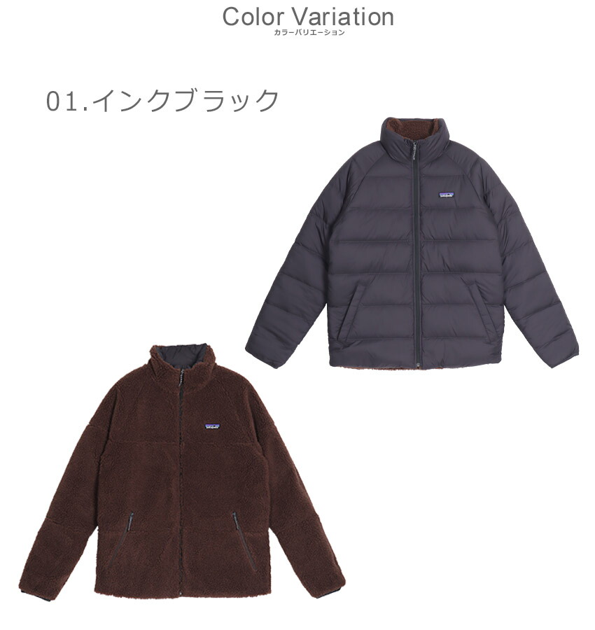 patagonia（パタゴニア） アウター メンズ リバーシブル サイレント