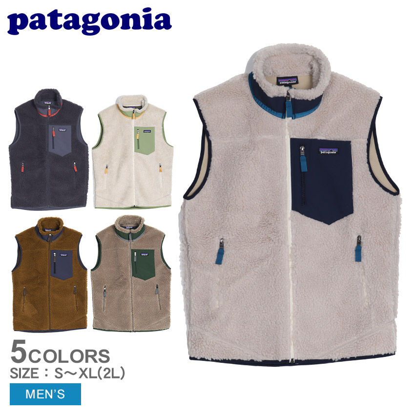 patagonia（パタゴニア） クラシック レトロX ベスト メンズ おしゃれ