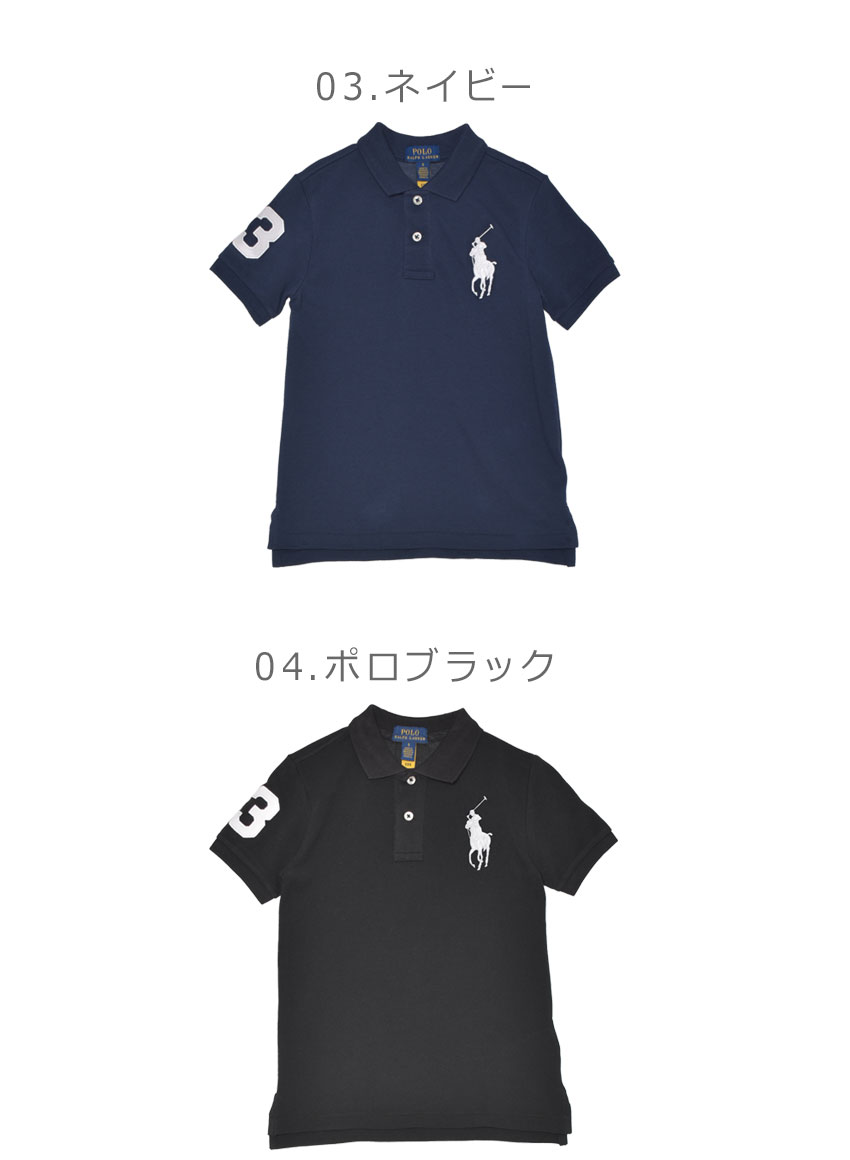 POLO RALPH LAUREN（ポロ・ラルフローレン） ポロ ラルフローレン 半袖