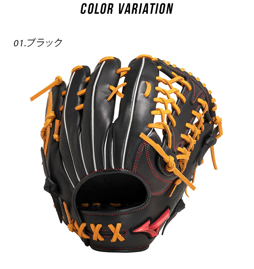 MIZUNO（ミズノ） グローブ 大人 一般 MIZUNO 1AJGS29807 ブラック 黒
