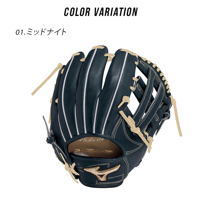 MIZUNO（ミズノ） グローブ 大人 一般 MIZUNO 1AJGH29905 ネイビー 紺
