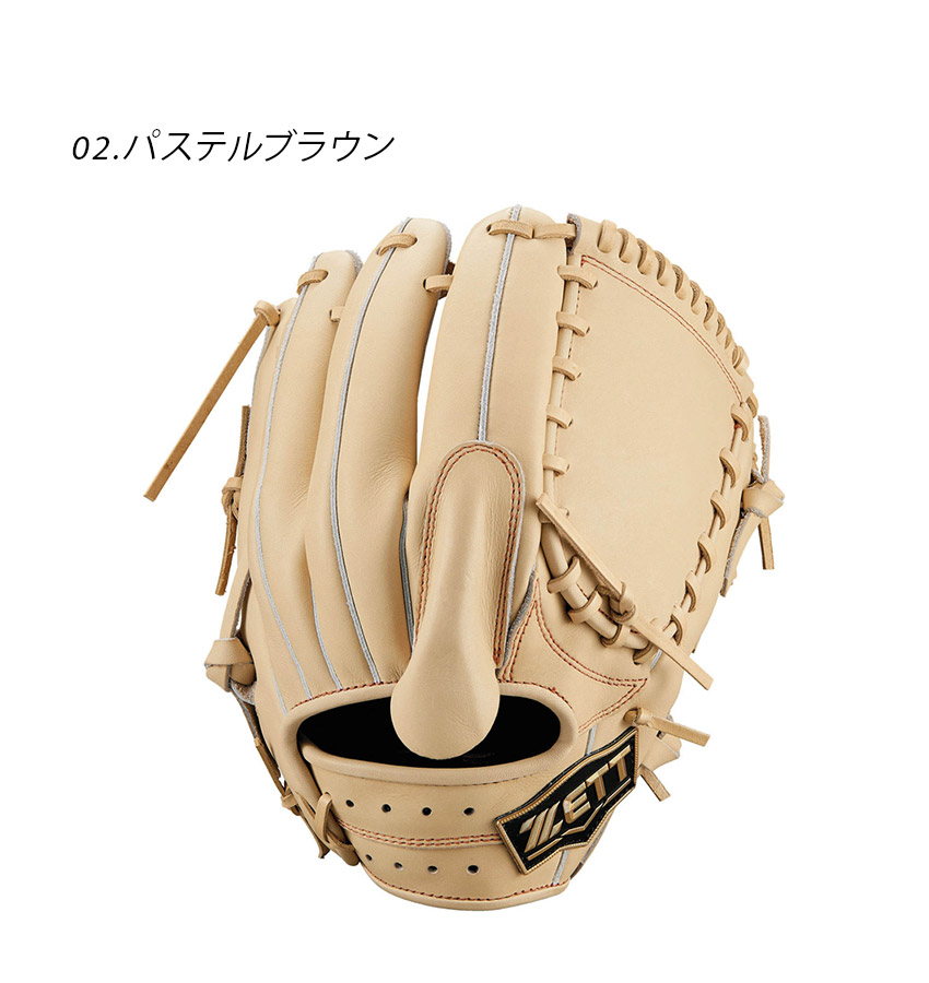 ゼット（ZETT） グローブ メンズ レディース 硬式 ネオステイタスVL