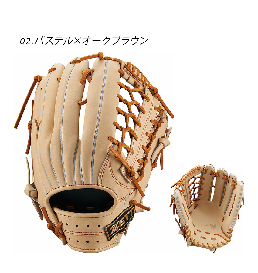 ゼット（ZETT） グラブ 硬式グラブ ネオステイタスVL ZETT BPGB12427N