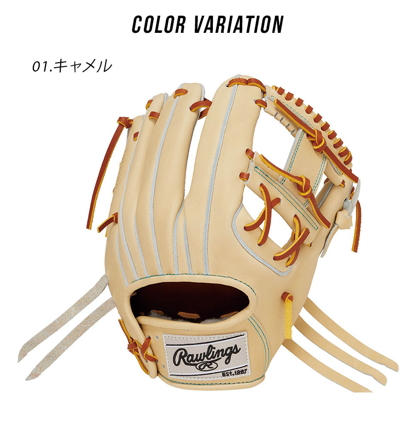 ローリングス グローブ・ミット メンズ 硬式 HOH JAPAN 内野手用