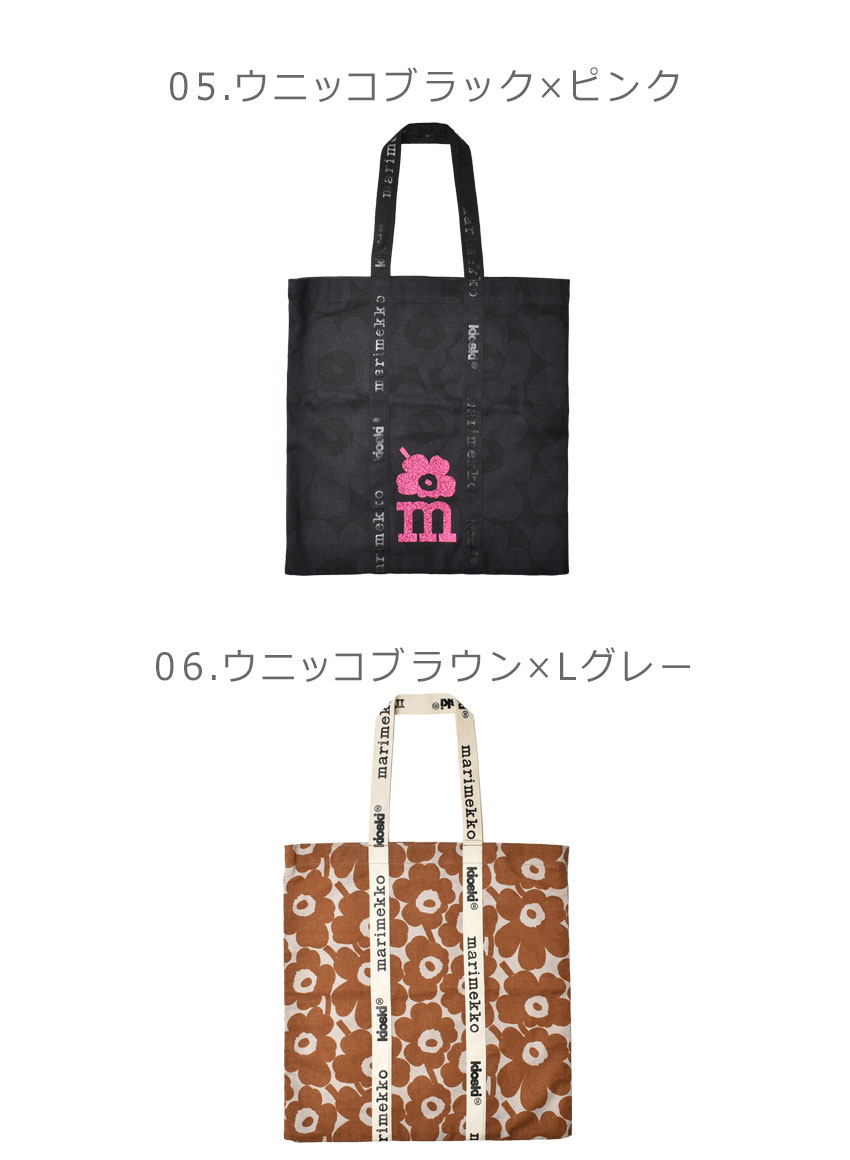 marimekko（マリメッコ） バッグ トートバッグ MARIMEKKO KIOSKI