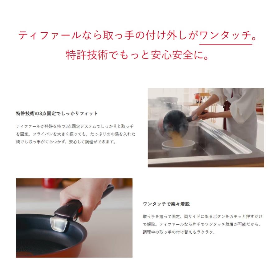 インジニオ・ネオ T-fal ティファール フライパン 鍋 セット IH ih対応