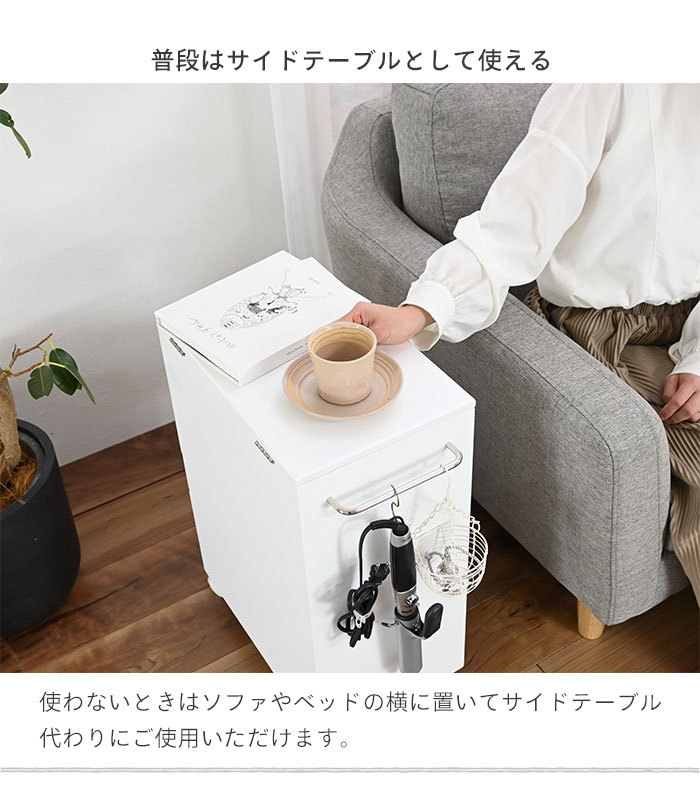 ドレッサー ワゴン キャスター付 コスメワゴン サイドテーブル メイク