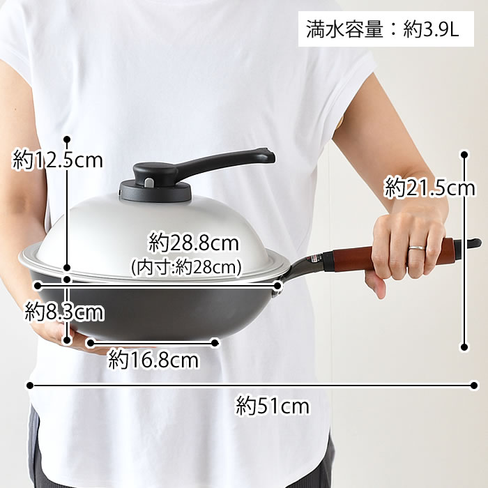 北陸アルミニウム ウー・ウェンパンプラス 28cm ガス火用 フライパン