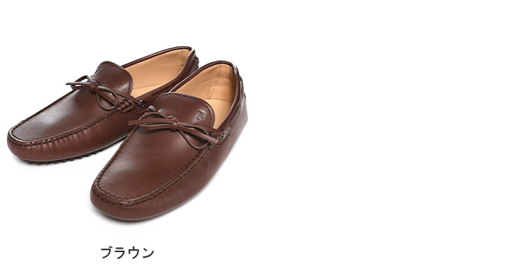 TOD'S（トッズ） レザー ゴンミーニ ドライビング シューズ メンズ