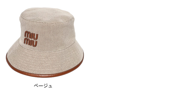 miu miu（ミュウミュウ） 帽子 バケットハット レディース キャンバス