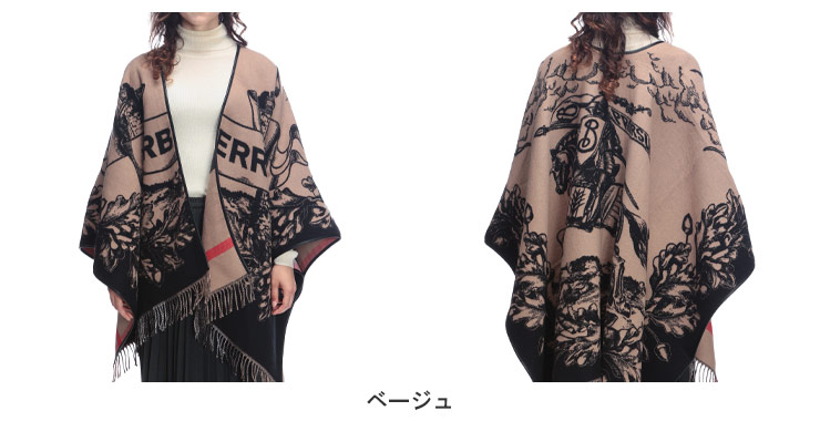 BURBERRY（バーバリー） リバーシブル ウール チェック×総柄 ケープ