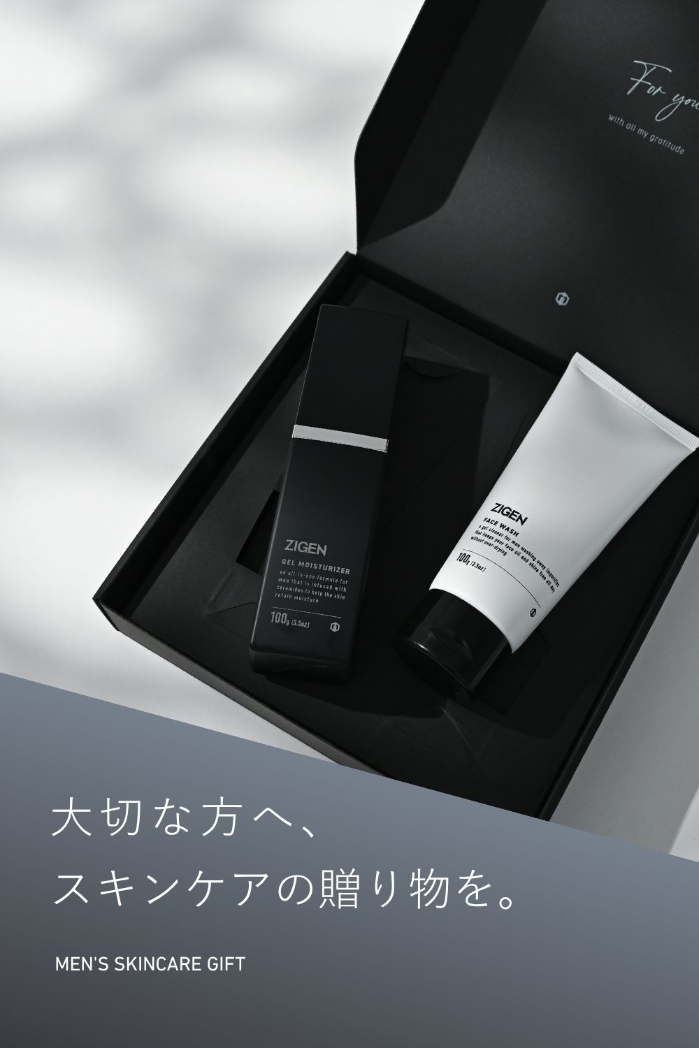 P5倍】 [ ギフト ] メンズ スキンケア 2点セット( 洗顔 オールインワン