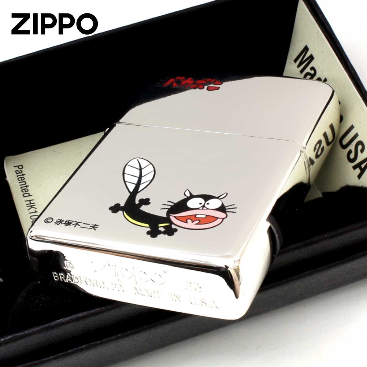 ZIPPO（ジッポー） ジッポライター 天才バカボン 漫画 アニメ 赤塚