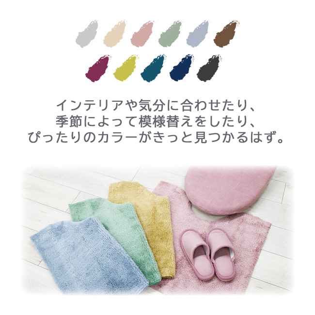 ヨコズナクリエーション（YOKOZUNA CREATION） カラーショップ 便座