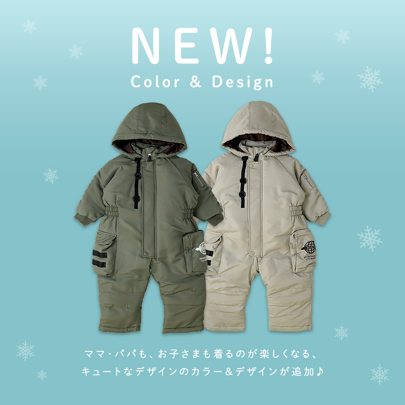 キッズ ベビー ジャンプスーツ 中綿入り 撥水加工 男の子 女の子