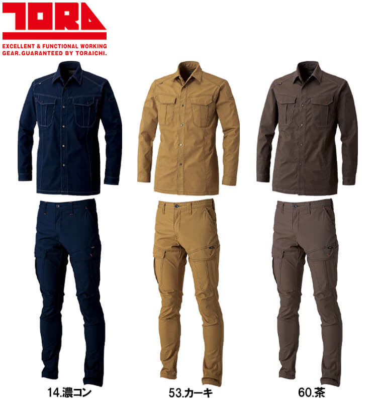 寅壱 作業服 上下セット TORAICHI 長袖シャツ 3900-125 M-3L ＆ カーゴ