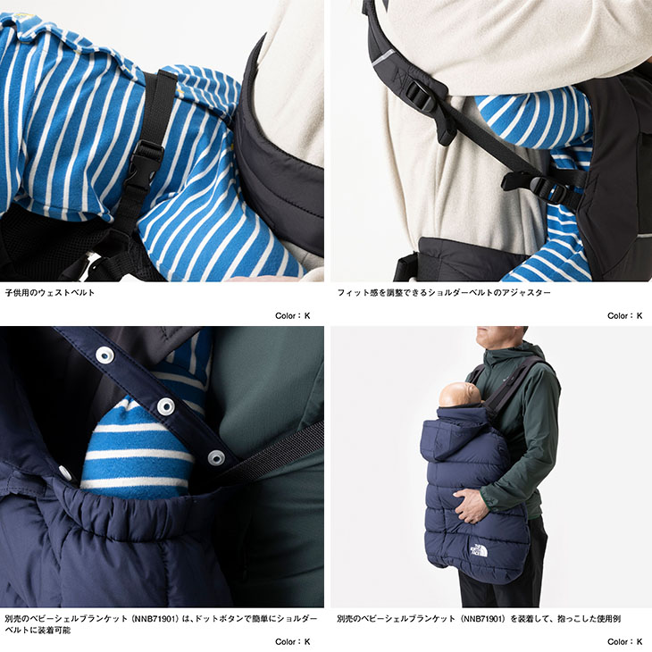THE NORTH FACE（ザ ノースフェイス） 抱っこ紐 ベビー用品 ベビー