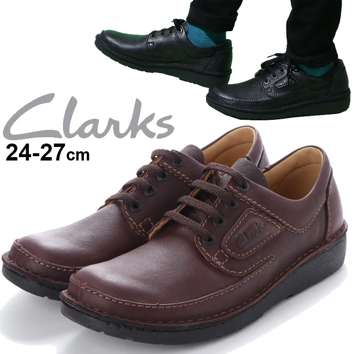 Clarks（クラークス） カジュアルシューズ メンズ NATURE 2 ネイチャー