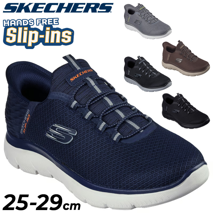 SKECHERS（スケッチャーズ） スリップインズ メンズ スニーカー