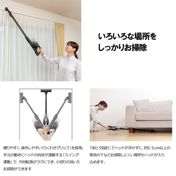 TOSHIBA（東芝） 軽量トルネオコードレス コードレス掃除機 シャイニー