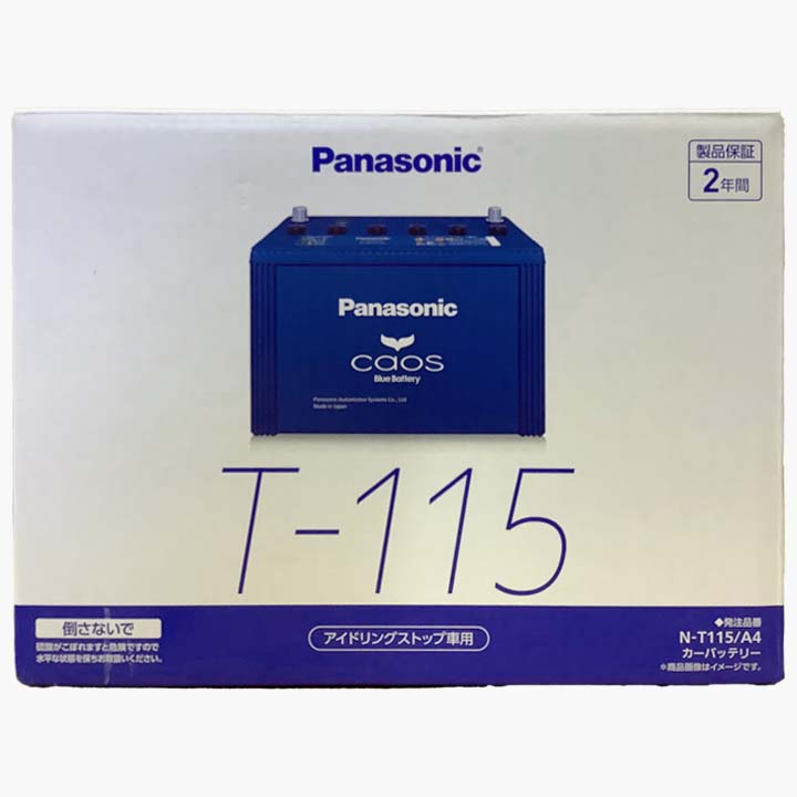 カオス バッテリー パナソニック caos(カオス) マツダ CX−5 LDA