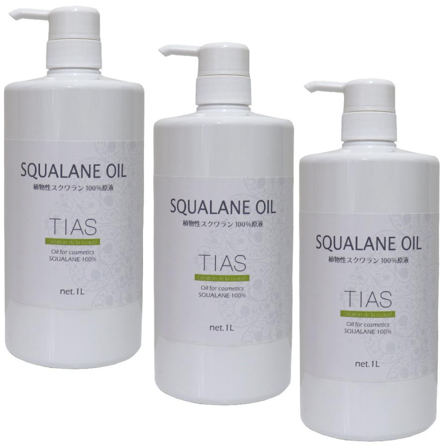 フィールドアンドデバイス スクワランオイル スクワラン ボトル 業務用