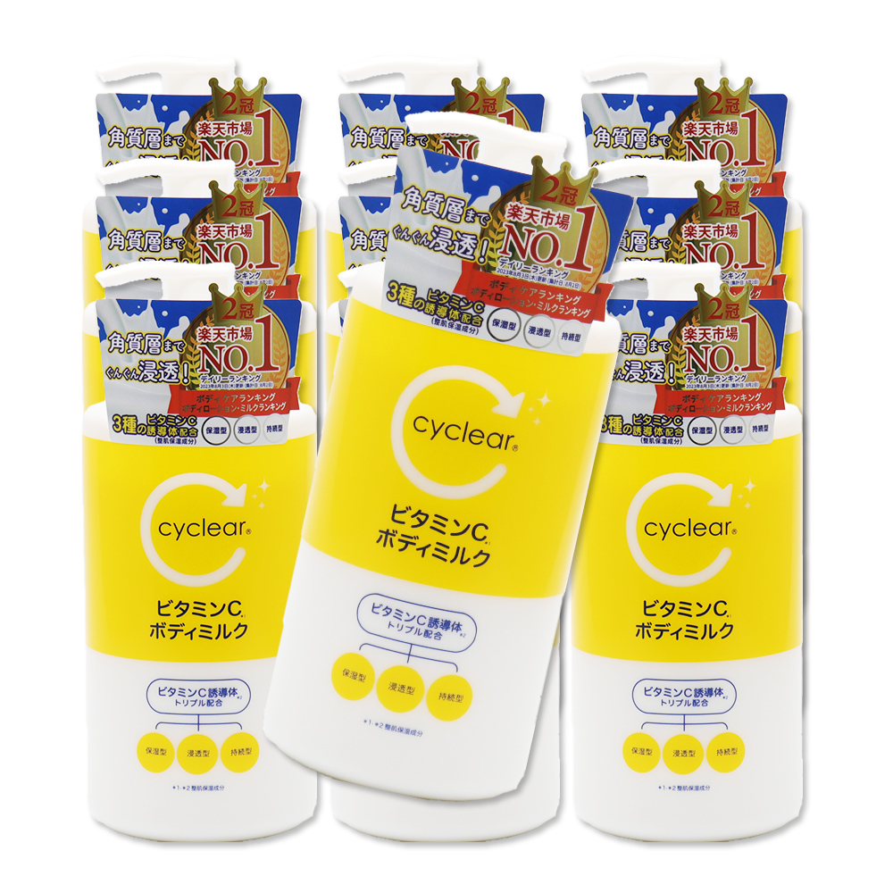 ビューア ビタミンC誘導体 ボディミルク 400ml ×10個 保湿 クリーム