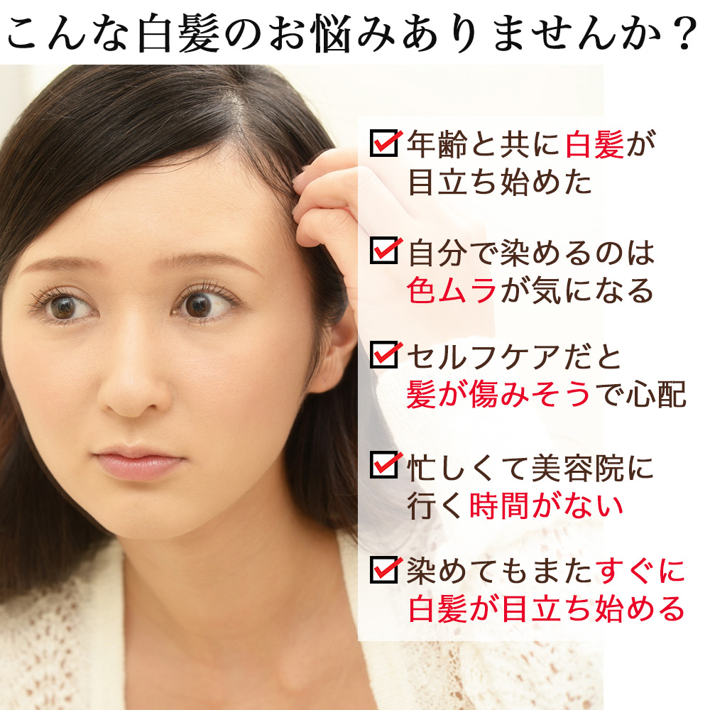 TIAS 白髪染め TIASヘアカラー 泡 泡で簡単に染まる永久染毛剤 150g×3