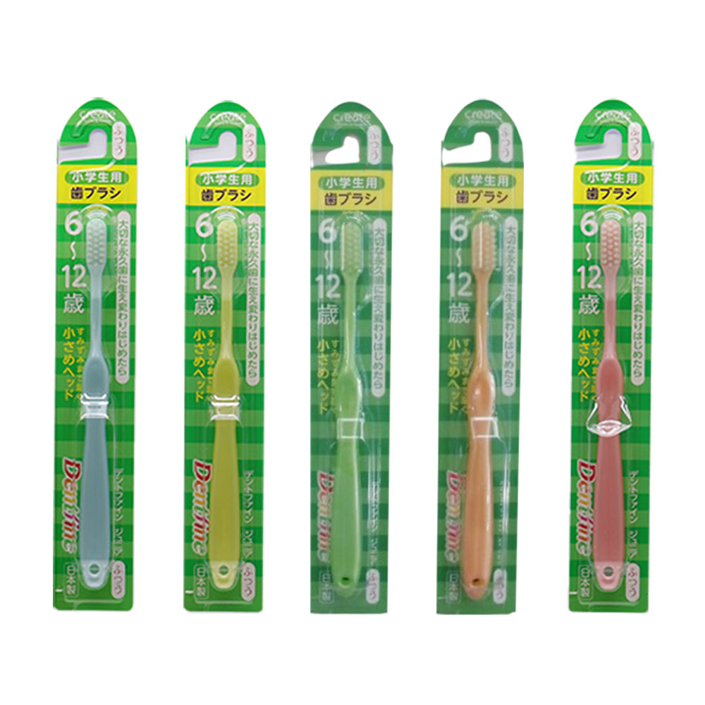 歯ブラシ 小学生用歯ブラシ ふつう 12本セット 6〜12歳 日本製 デント