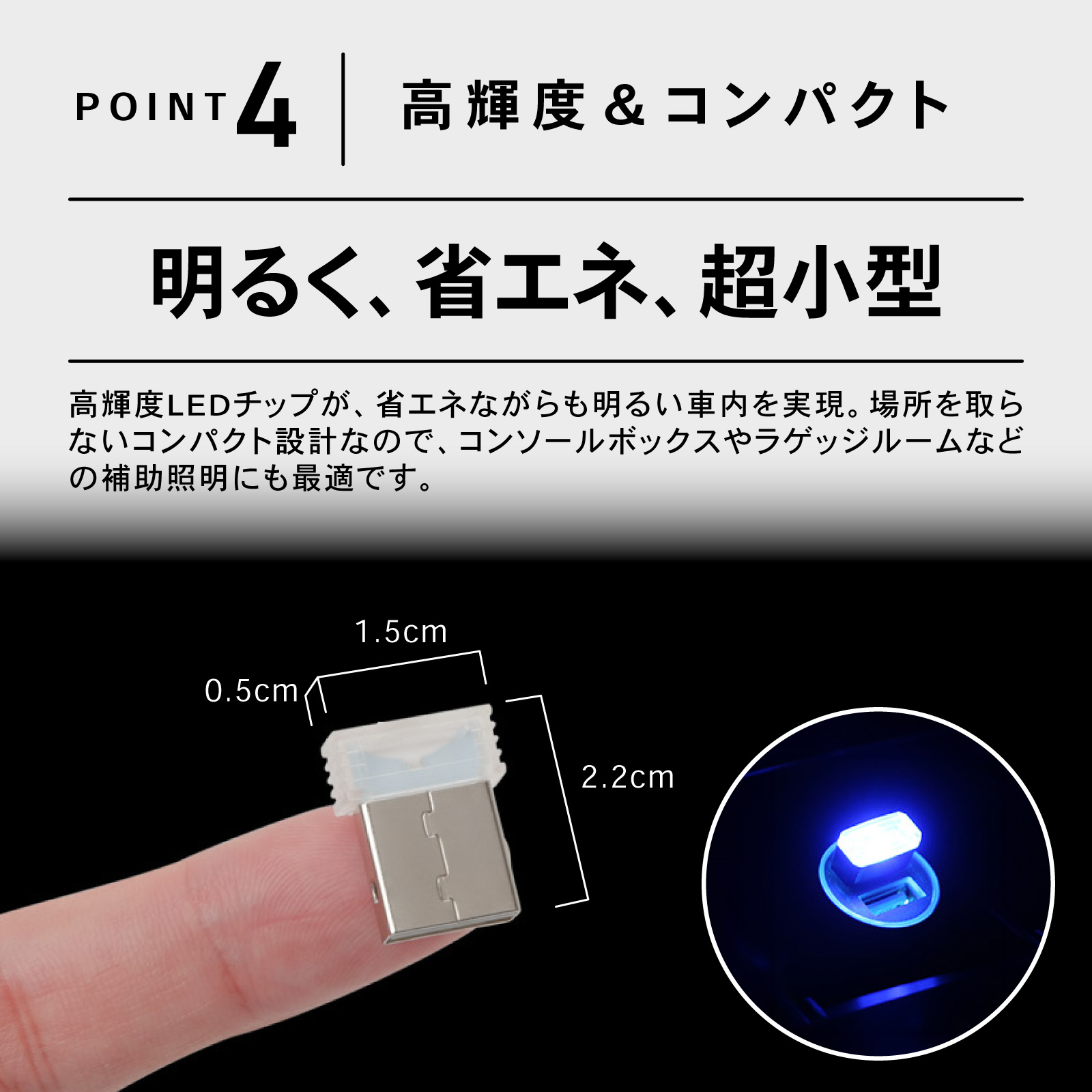 USB Type-A イルミライト 7色 切替え LED イルミネーション ライト 車