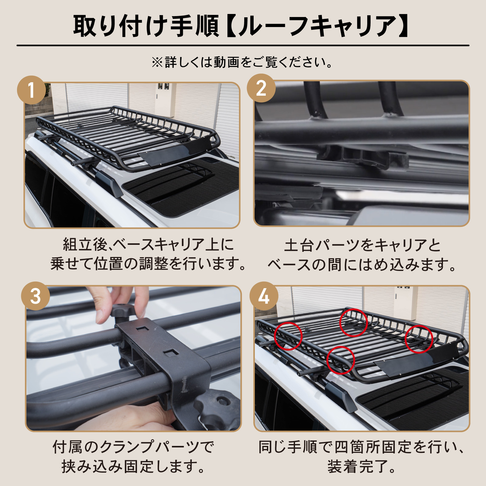 ヤリスクロス ルーフキャリア ルーフラック ルーフ ベース キャリア