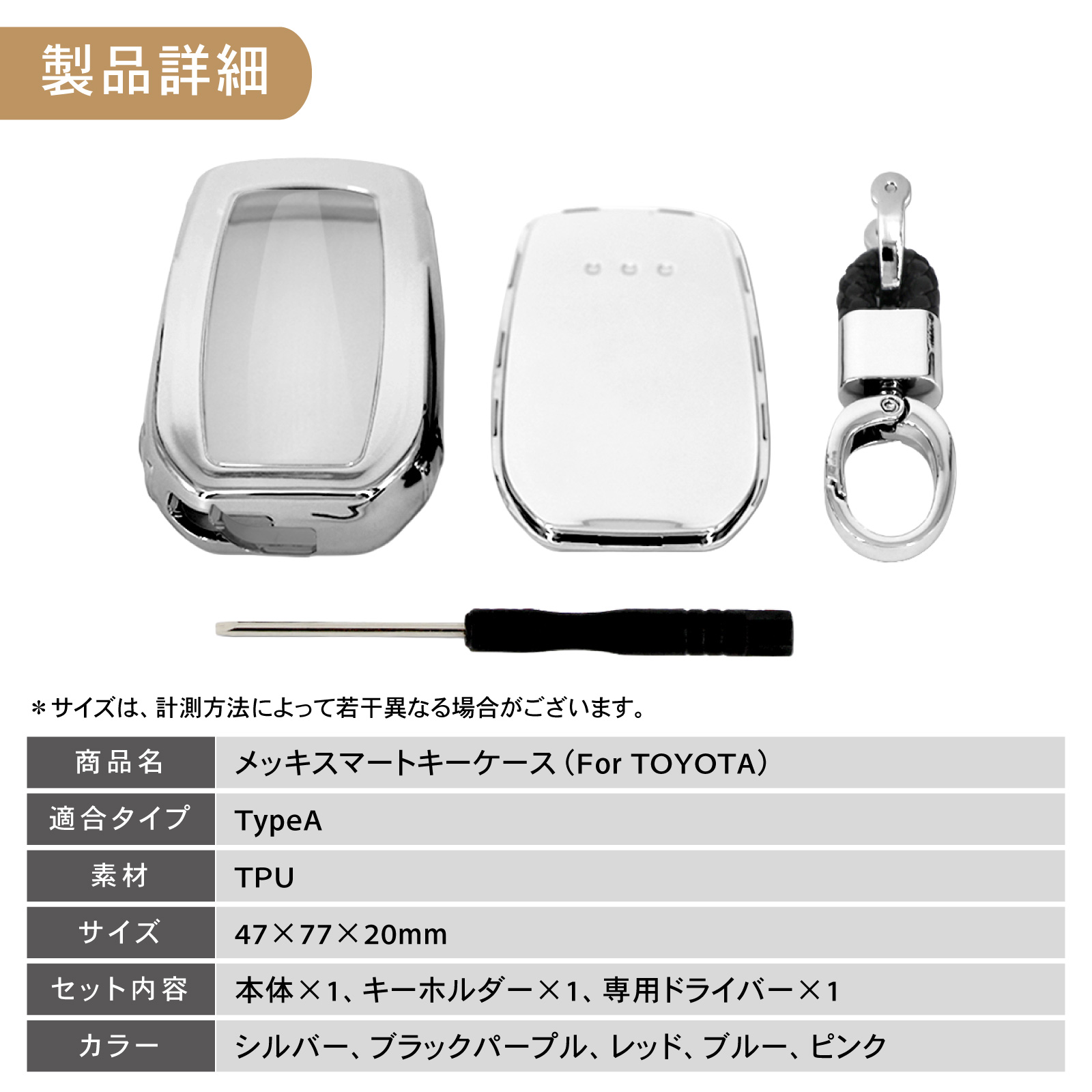 トヨタ（TOYOTA） キーケースキーカバー ハリアー 80系 新型 RAV4PHV