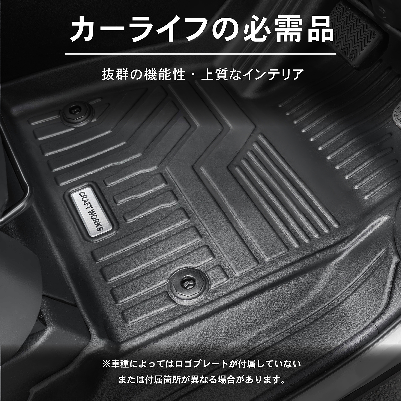 ワゴンR MH フロアマット 3D 荷台 フロア マット 防水 防汚 汚れ 防止