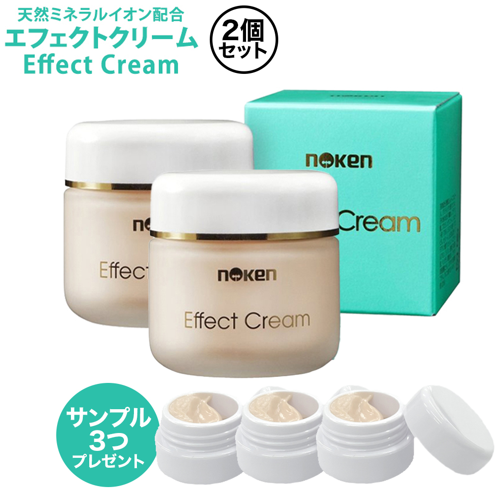 noken エフェクトクリーム 87g 2個セット (ミニサイズサンプル3つ