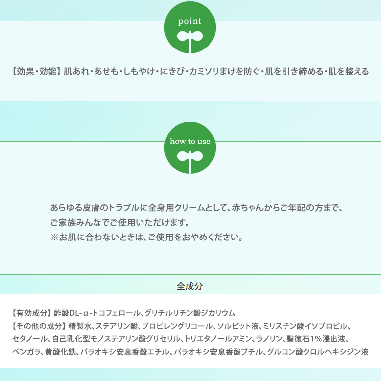 noken エフェクトクリーム 87g 2個セット (ミニサイズサンプル3つ