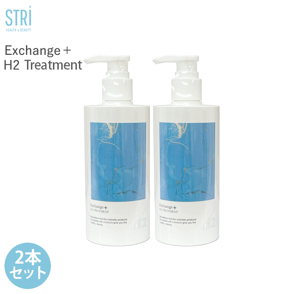 ストリ STRi Exchange+ H2シャンプー H2トリートメント レフィル