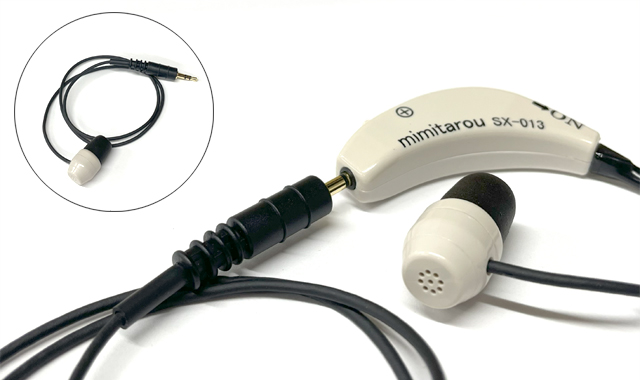 予備電池18個付 最新型 みみ太郎 SX-013 電池式 保証有 男女兼用 耳