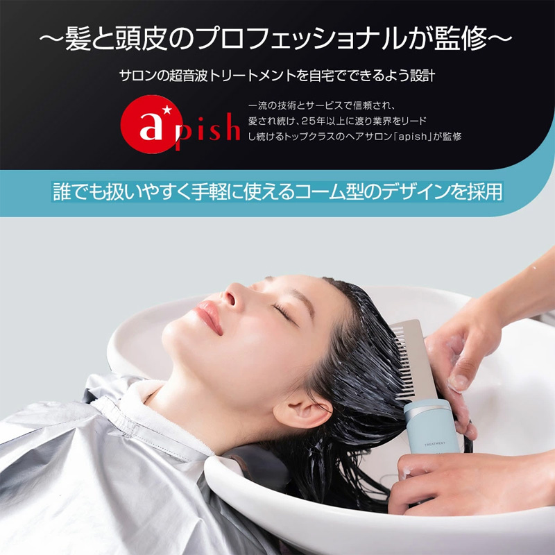 特典付き icoelle イコエル超音波リペアコーム ヘアケア 櫛 くし