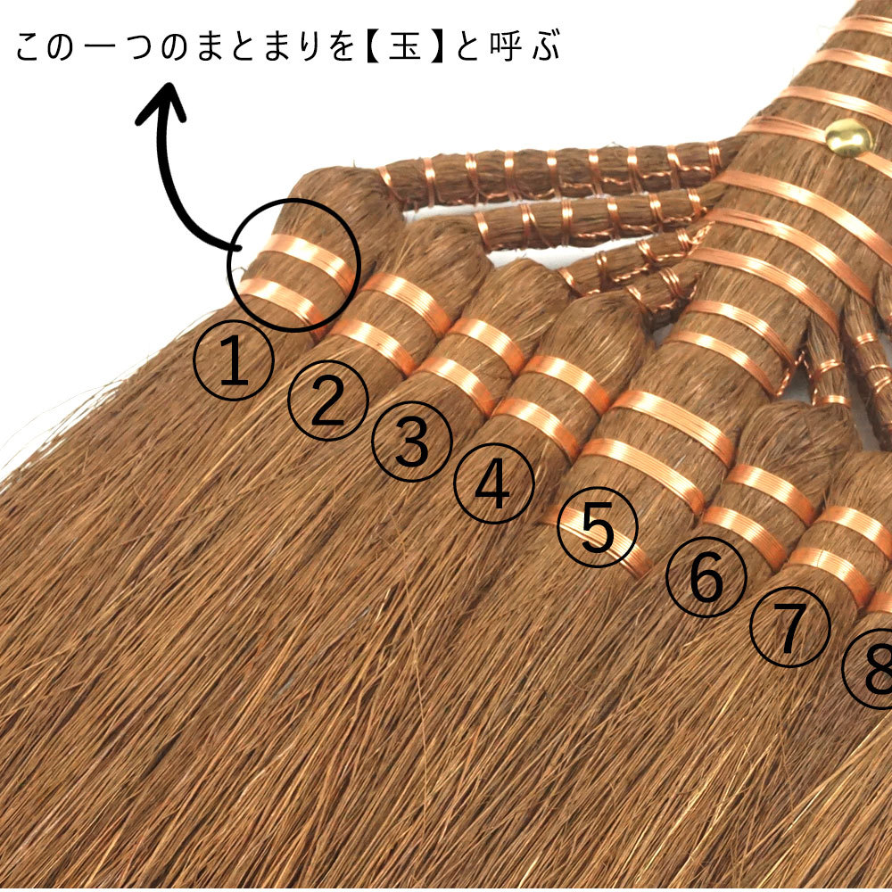 ほうき 棕櫚箒 手箒ロングタイプ 5玉 鬼毛 山本勝之助商店 和歌山伝統