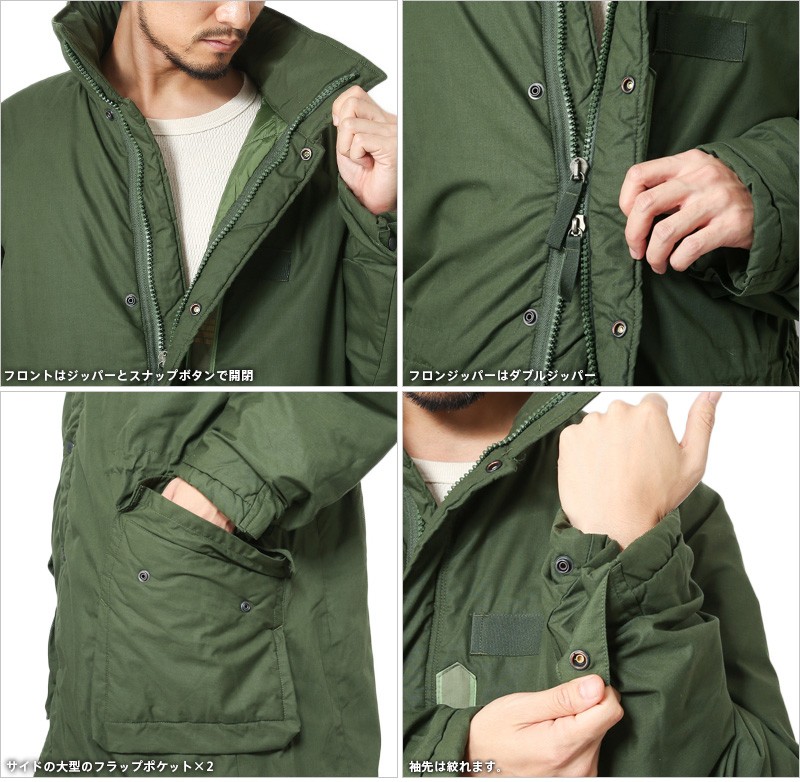 MILITARY（ミリタリー） 実物 USED スウェーデン軍 M-90 後期型