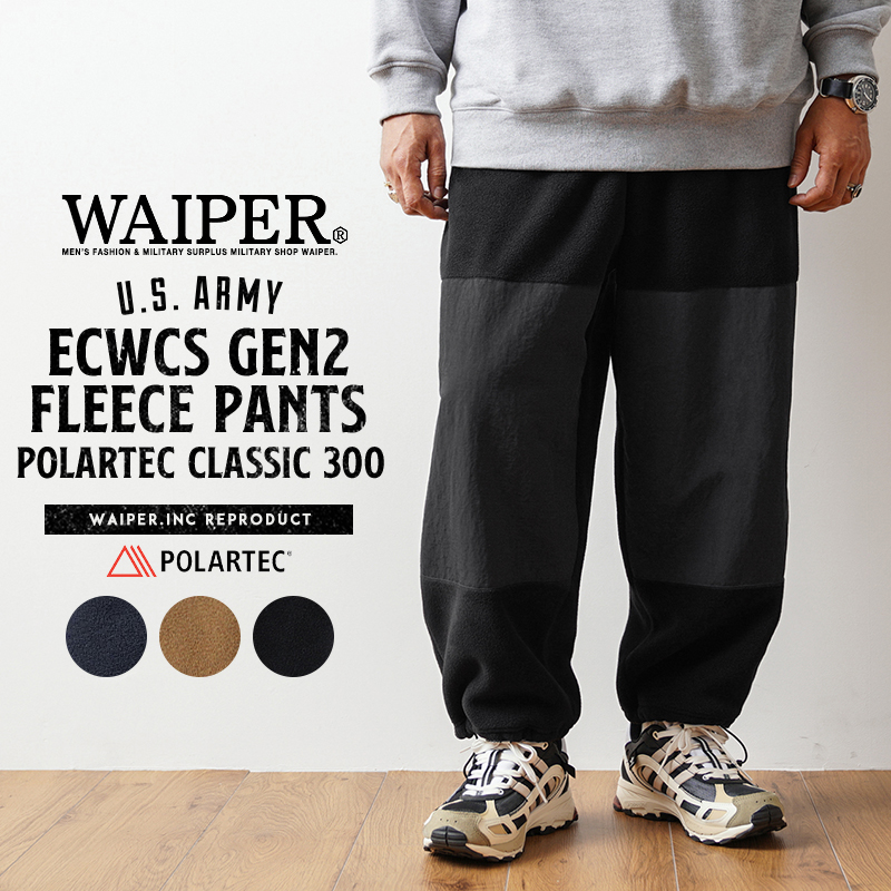 WAIPER.inc ワイパーインク 米軍 ECWCS GEN2 フリースパンツ POLARTEC