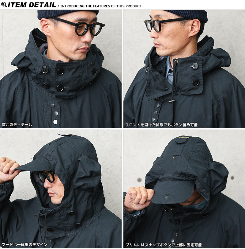 WAIPER.inc イギリス軍 ROYAL NAVY SMOCK PARKA（スモック パーカ