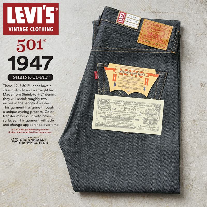 Levi's VINTAGE CLOTHING LEVI'S 47501-0224 1947年モデル 501XX