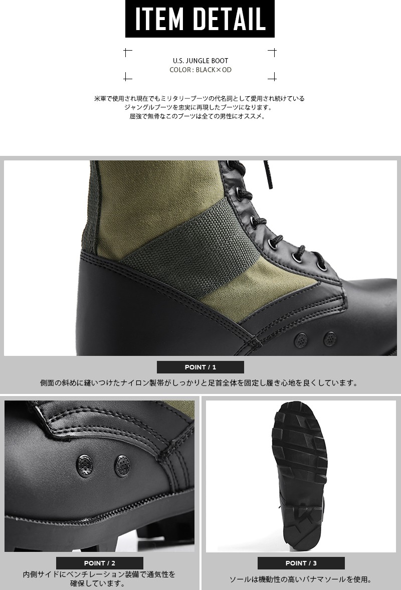 MILITARY（ミリタリー） 新品 米軍 G.I. STYLE ジャングルブーツ