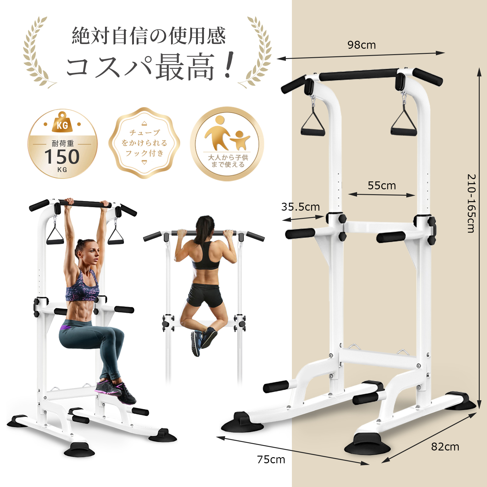 即納！ 懸垂マシン ぶら下がり健康器 チンニング 筋肉 トレーニング 耐