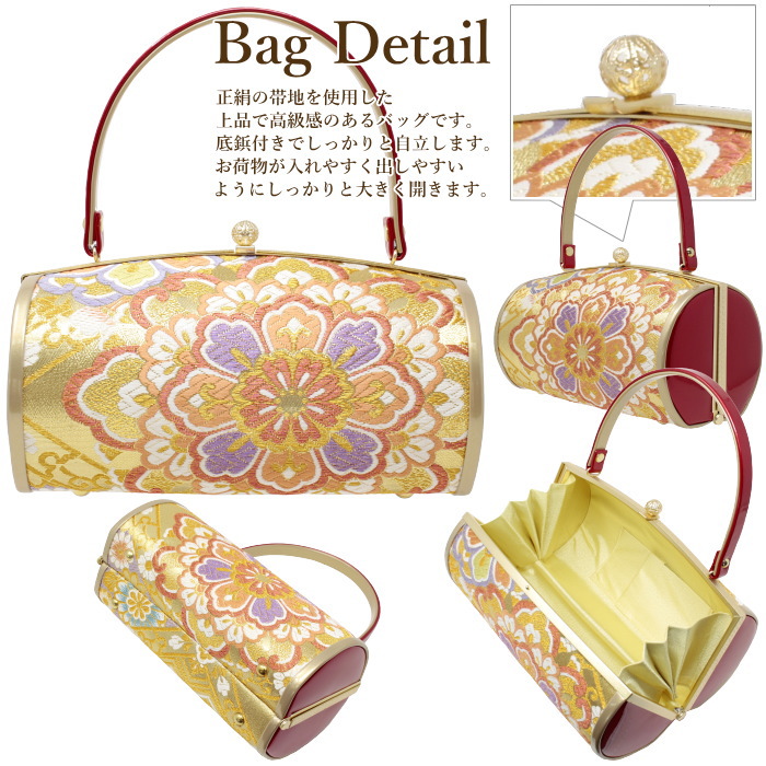 成人式 草履バッグセット 振袖用 万里小路 07 2L 大きいサイズ 正絹