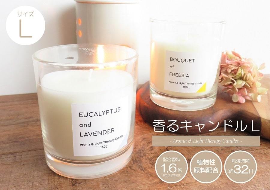 カメヤマキャンドル アロマ アロマキャンドル カメヤマ 香るキャンドル