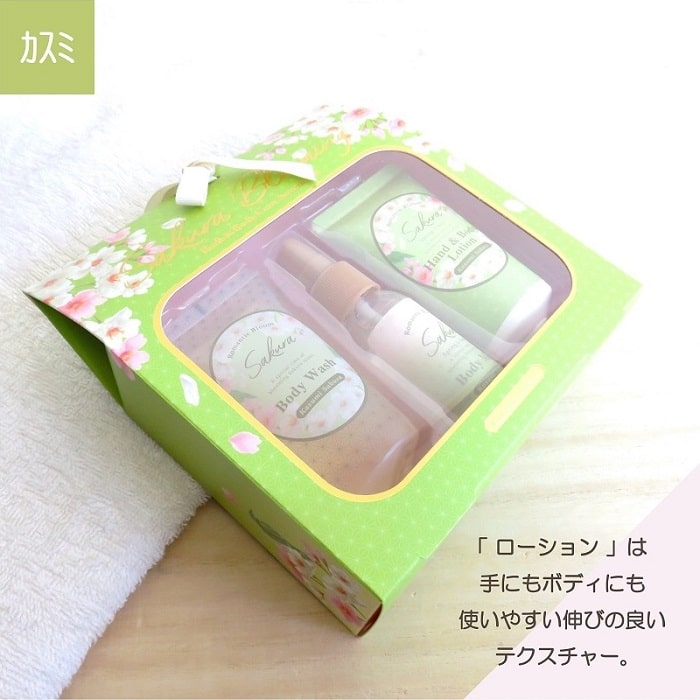 グローバルプロダクトプランニング バス用品 サクラCC バス＆ボディー