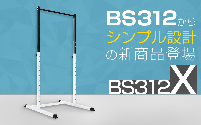 懸垂＋バーベルスタンド】【送料無料】ぶら下がり健康器 懸垂