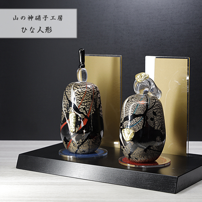 雛人形 おしゃれ コンパクト 平飾り 置物 ガラス製 手作り 吹きガラス
